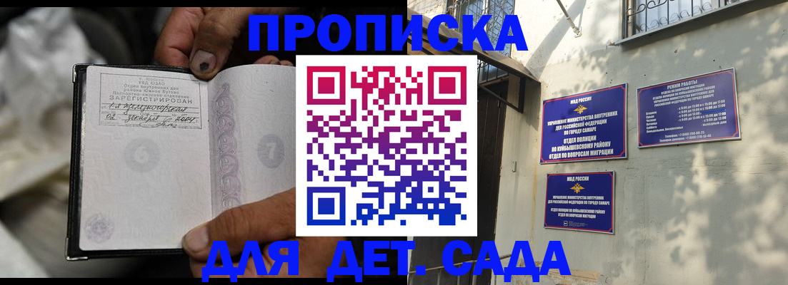 временная регистрация собственник в Гатчине