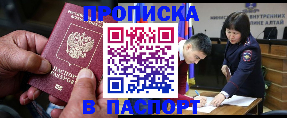 временная регистрация поиск в Гатчине