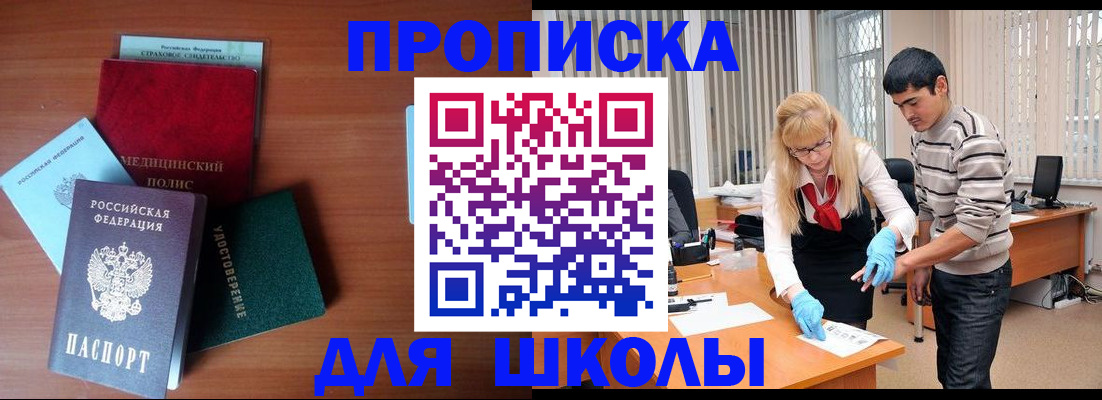 временная регистрация собственник в Гатчине